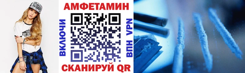 АМФ 97% Южно-Сахалинск