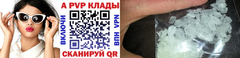 А ПВП мука  Купить где  Южно-Сахалинск 