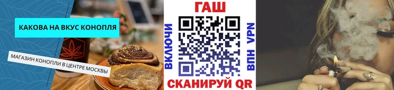 Cannafood марихуана  Купить где  Южно-Сахалинск 