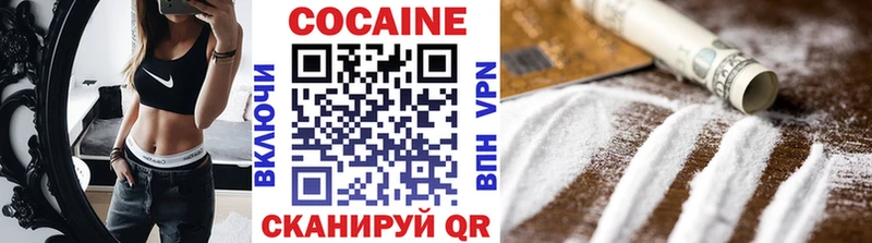 Купить закладки  Южно-Сахалинск  COCAIN Боливия 
