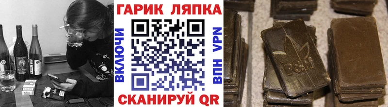 ГАШИШ 40% ТГК Южно-Сахалинск
