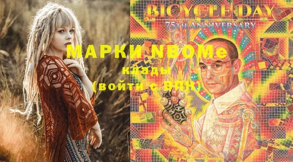марки nbome Гусиноозёрск
