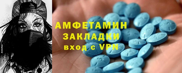герыч Гусь-Хрустальный