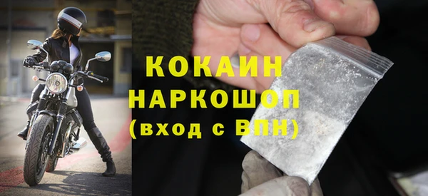 марки nbome Гусиноозёрск