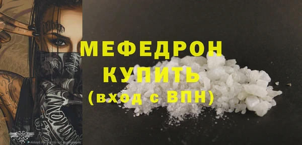 марки nbome Гусиноозёрск