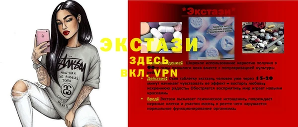 герыч Гусь-Хрустальный