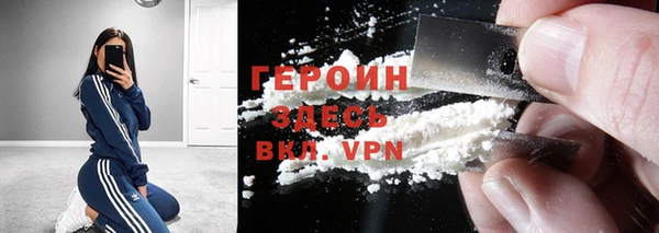 герыч Гусь-Хрустальный