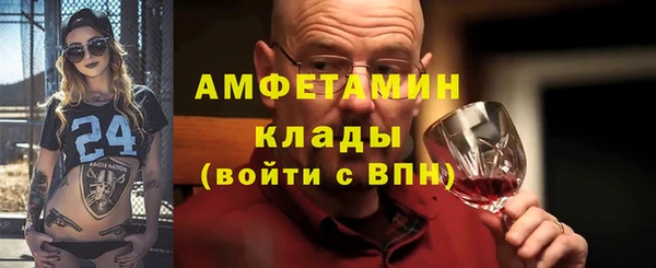 герыч Гусь-Хрустальный