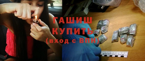 марки nbome Гусиноозёрск