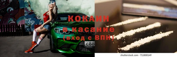марки nbome Гусиноозёрск