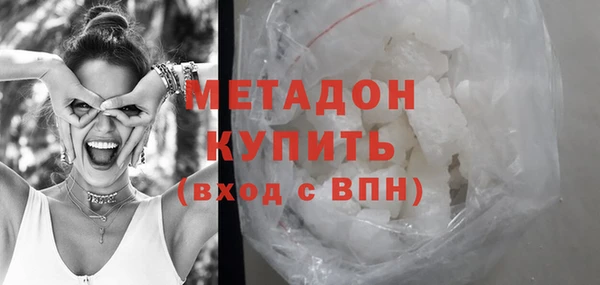 марки nbome Гусиноозёрск