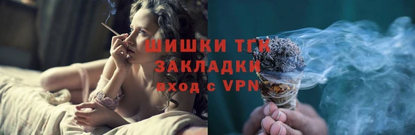 герыч Гусь-Хрустальный