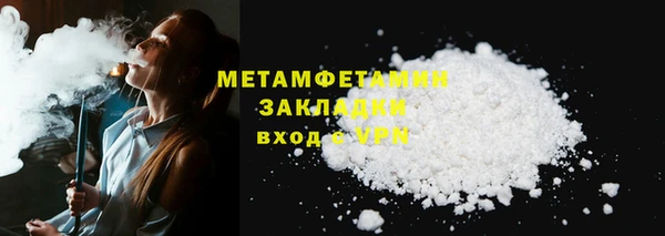 марки nbome Гусиноозёрск