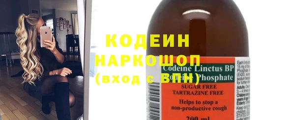 марки nbome Гусиноозёрск