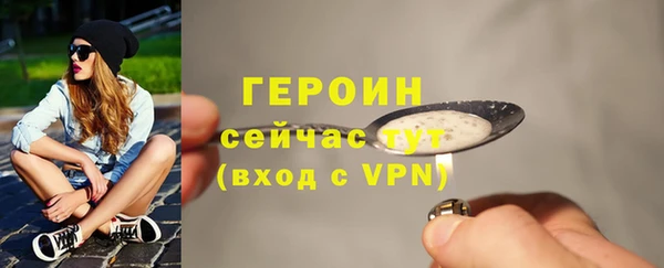 герыч Гусь-Хрустальный