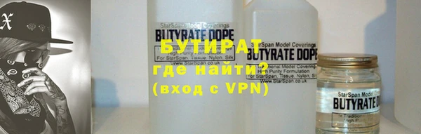 марки nbome Гусиноозёрск