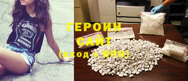 герыч Гусь-Хрустальный