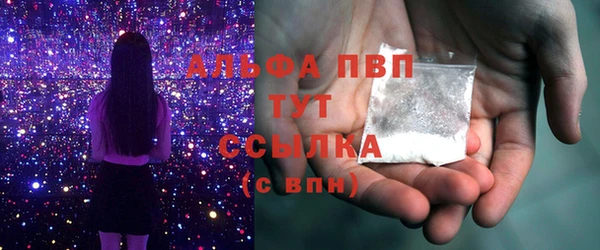 герыч Гусь-Хрустальный