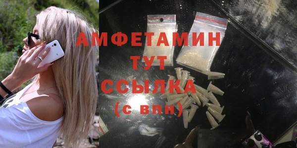 марки nbome Гусиноозёрск