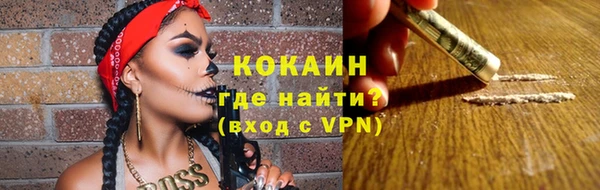 герыч Гусь-Хрустальный