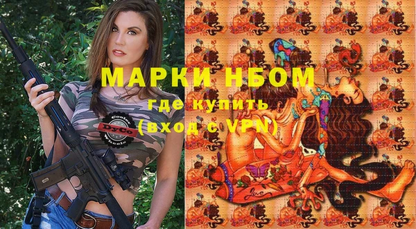 марки nbome Гусиноозёрск