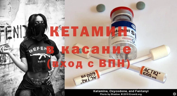 марки nbome Гусиноозёрск