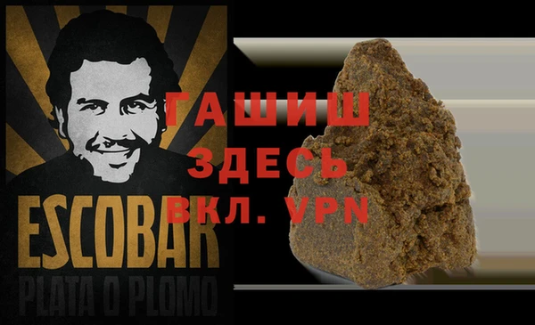 герыч Гусь-Хрустальный