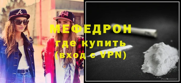 герыч Гусь-Хрустальный