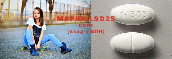 марки nbome Гусиноозёрск