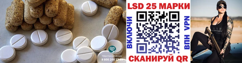 Купить  Южно-Сахалинск  Лсд 25 экстази кислота 