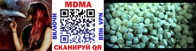 Купить где  Южно-Сахалинск  MDMA молли 