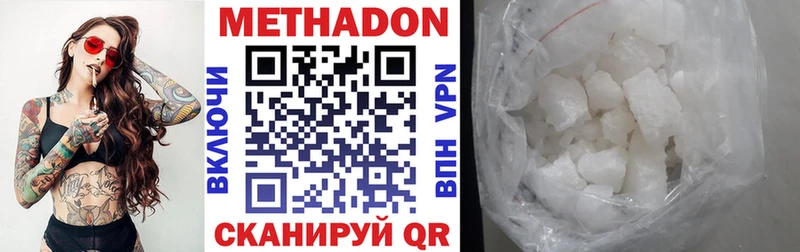Купить  Южно-Сахалинск  МЕТАДОН мёд 