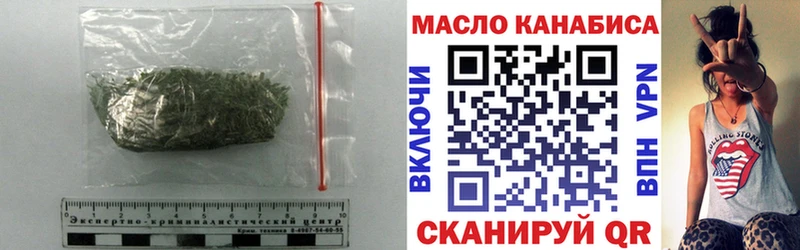 Купить  Южно-Сахалинск  ТГК THC oil 