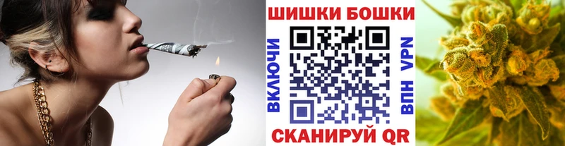 Купить где  Южно-Сахалинск  Бошки Шишки LSD WEED 